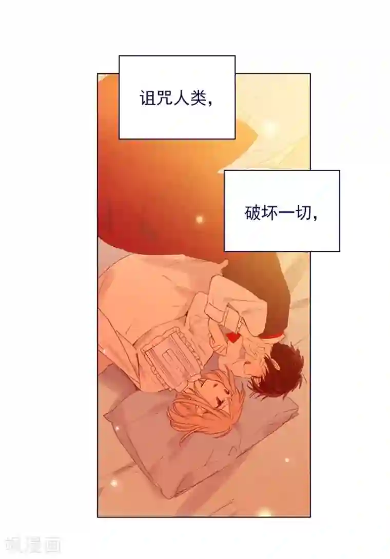 魔女的小跟班第2季25话 随处可见的雄性