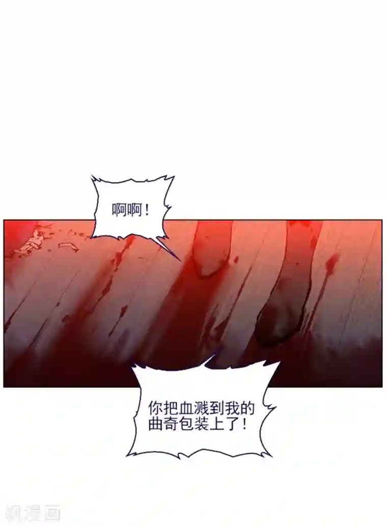 魔女的小跟班第2季25话 随处可见的雄性