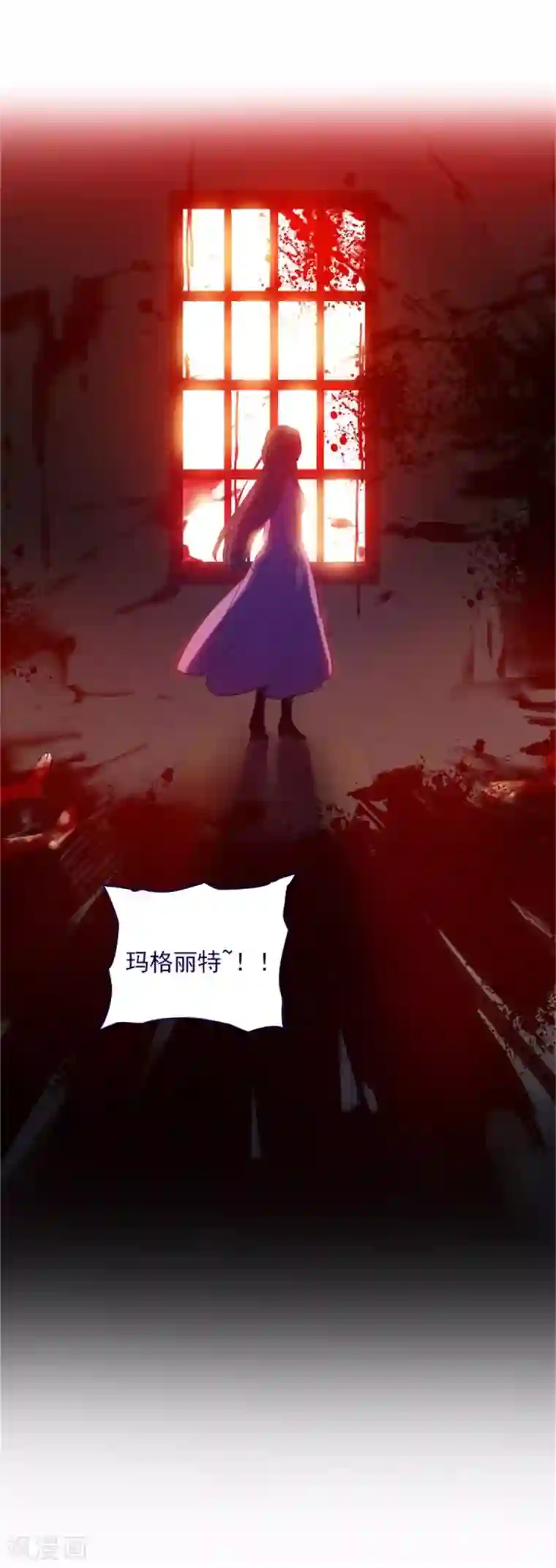 魔女的小跟班第2季25话 随处可见的雄性