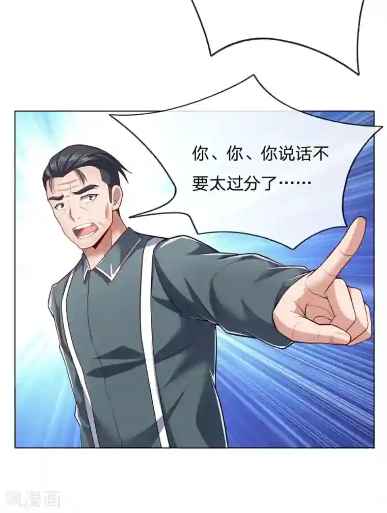 我是无双战神第12话 竟然是恩人