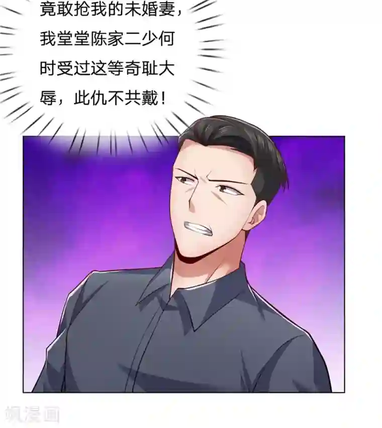 我是无双战神第13话 西风烈