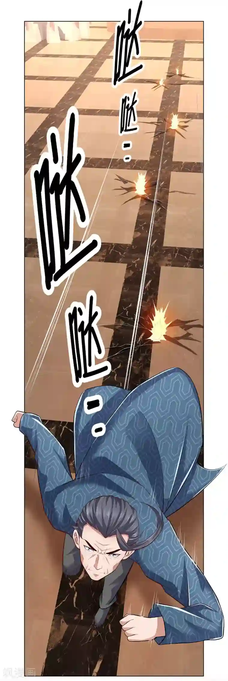 我是无双战神第14话 便宜这小子了