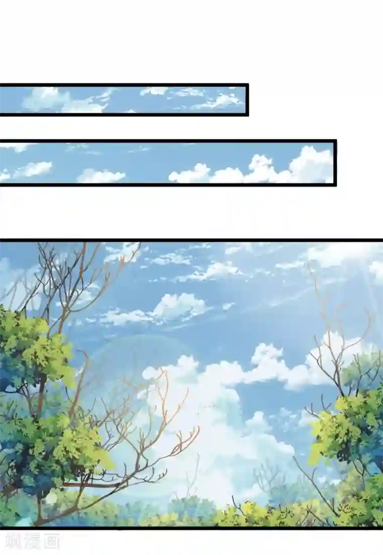 巅峰强少第69话
