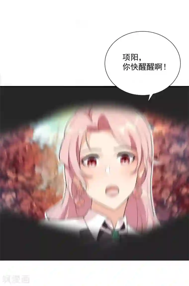 巅峰强少第69话