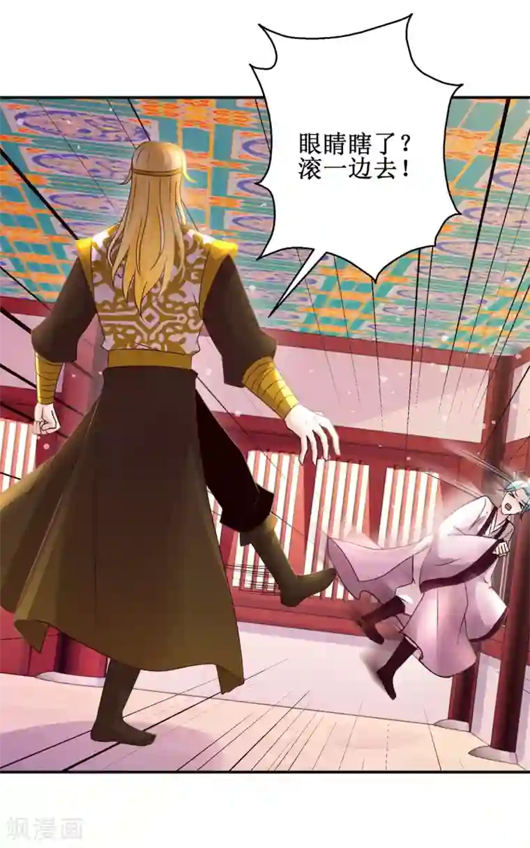 九阳帝尊第170话 排队报名