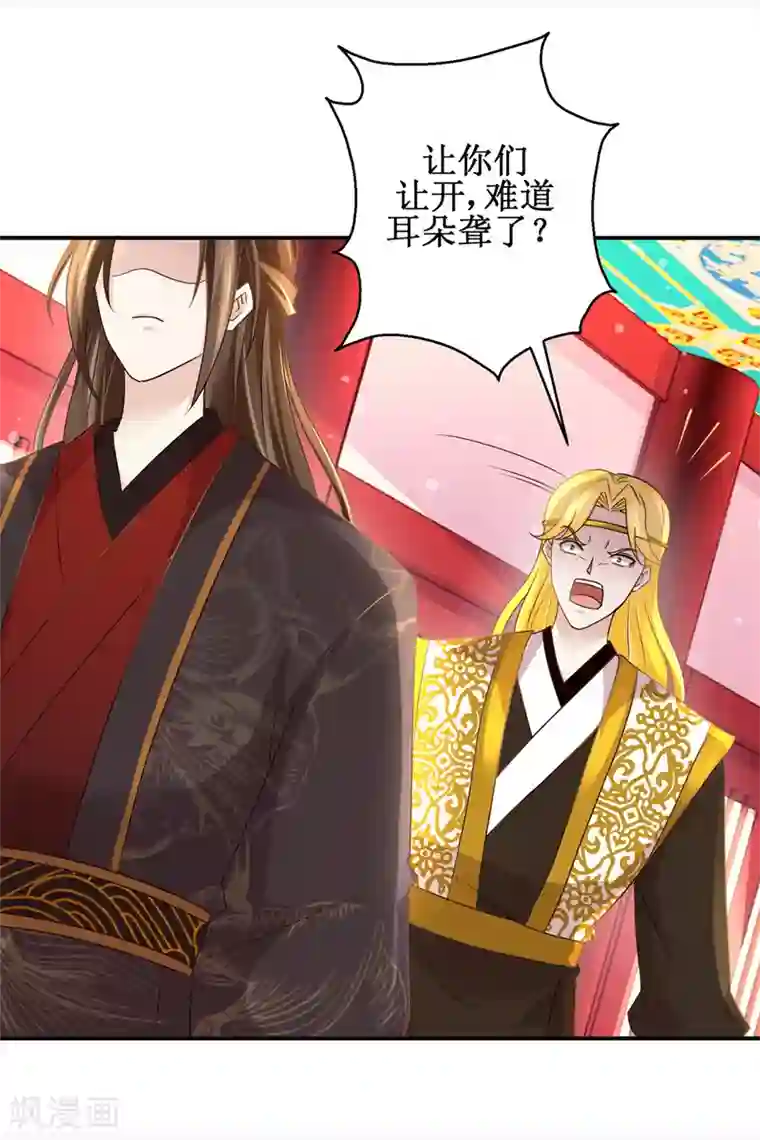 九阳帝尊第170话 排队报名