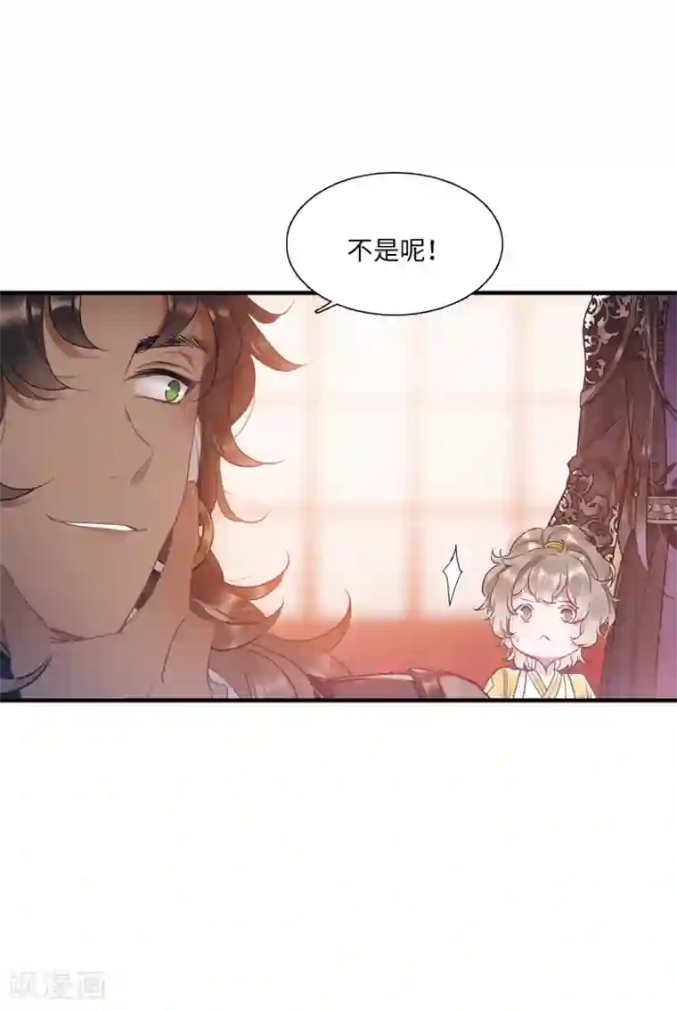 名剑冢第9话3 弱点
