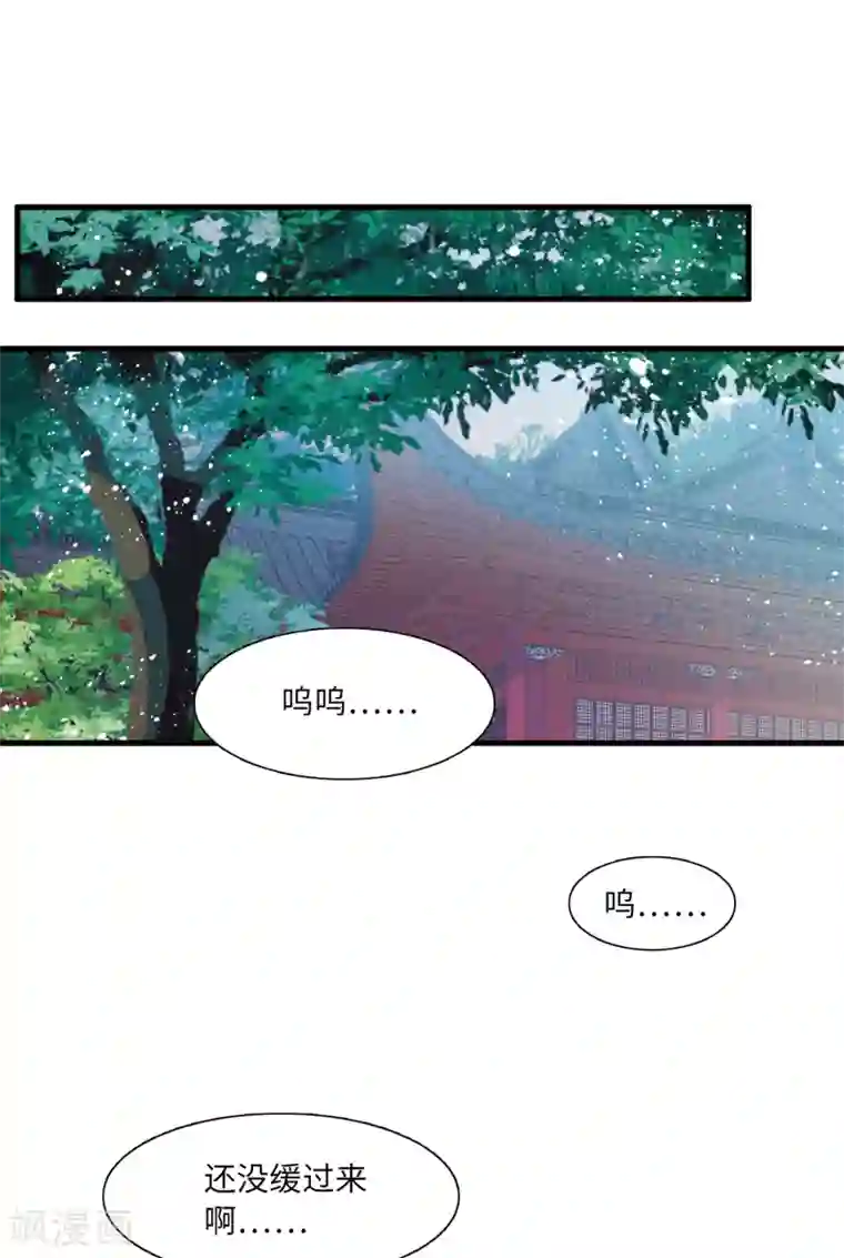 名剑冢第9话3 弱点