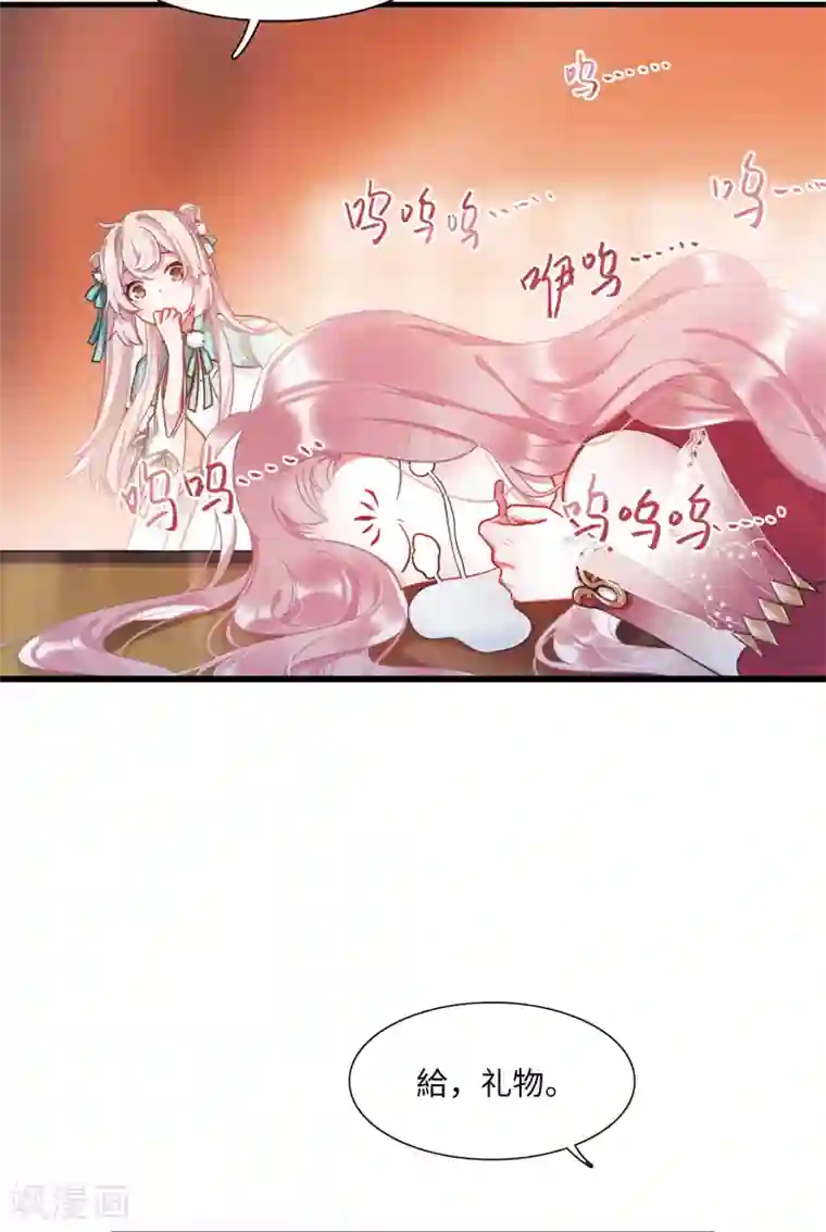 名剑冢第9话3 弱点