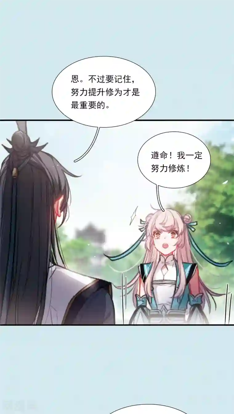 名剑冢番外1 寂寂七夕