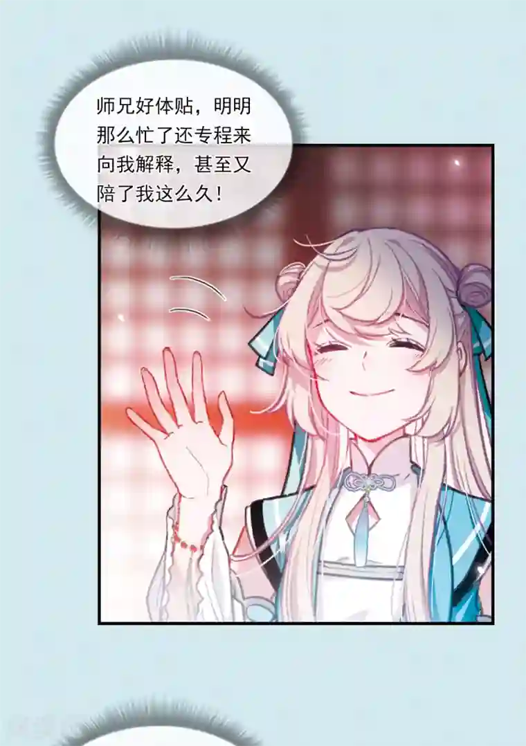 名剑冢番外1 寂寂七夕