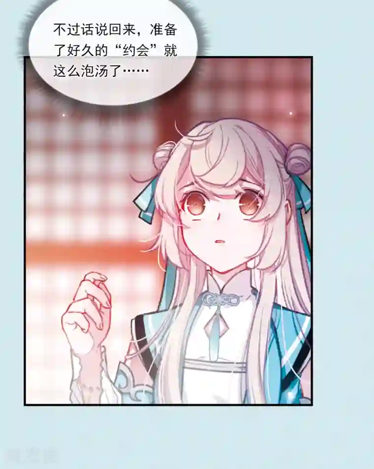 名剑冢番外1 寂寂七夕