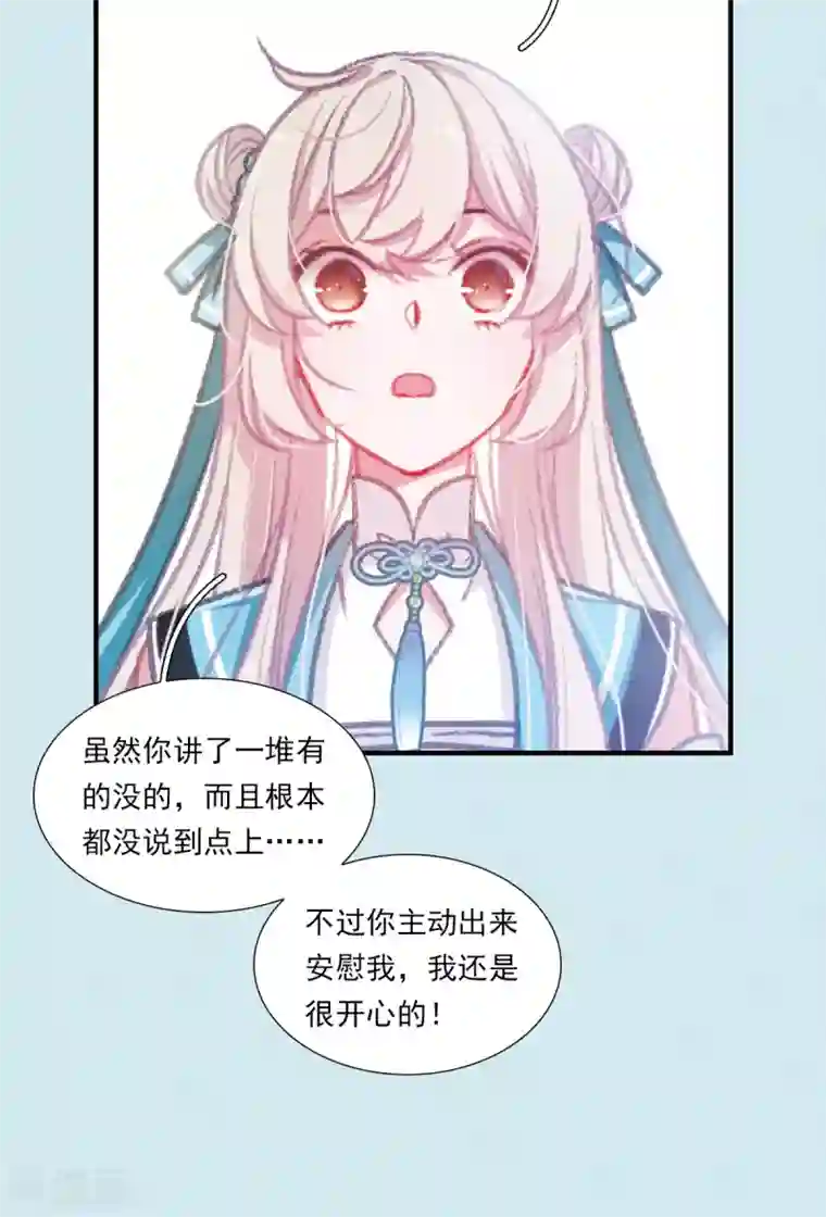 名剑冢番外1 寂寂七夕