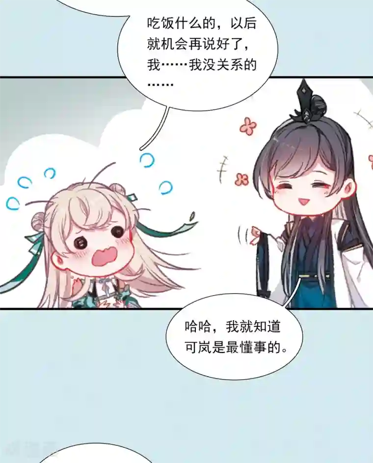 名剑冢番外1 寂寂七夕