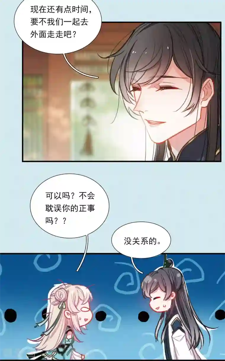 名剑冢番外1 寂寂七夕