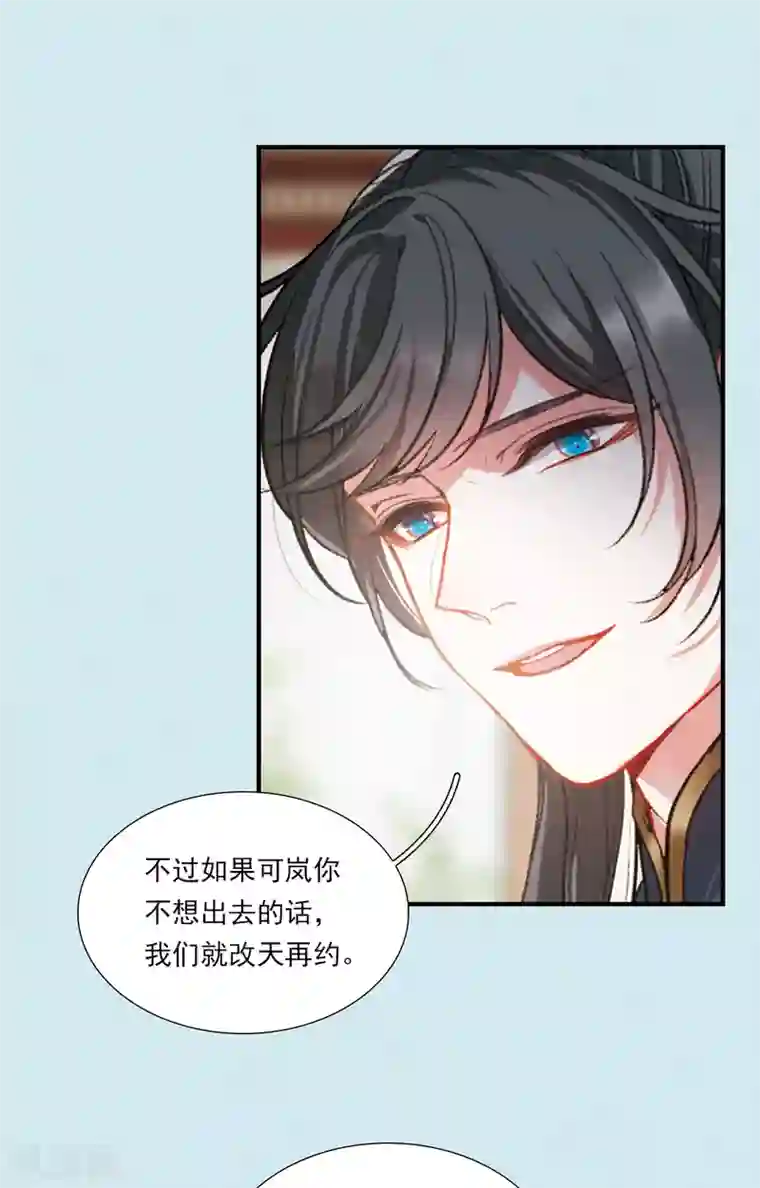 名剑冢番外1 寂寂七夕