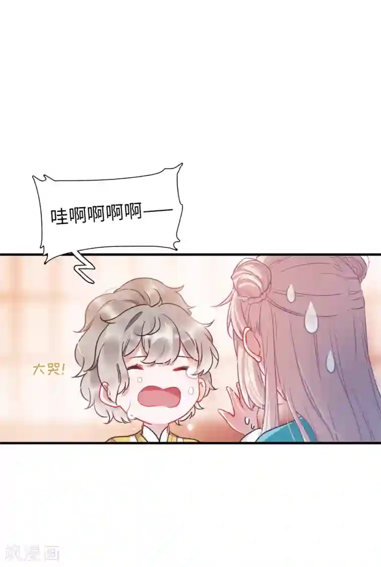 名剑冢第9话4 弱点