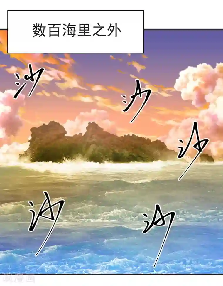混沌丹神第65话 不好的预感