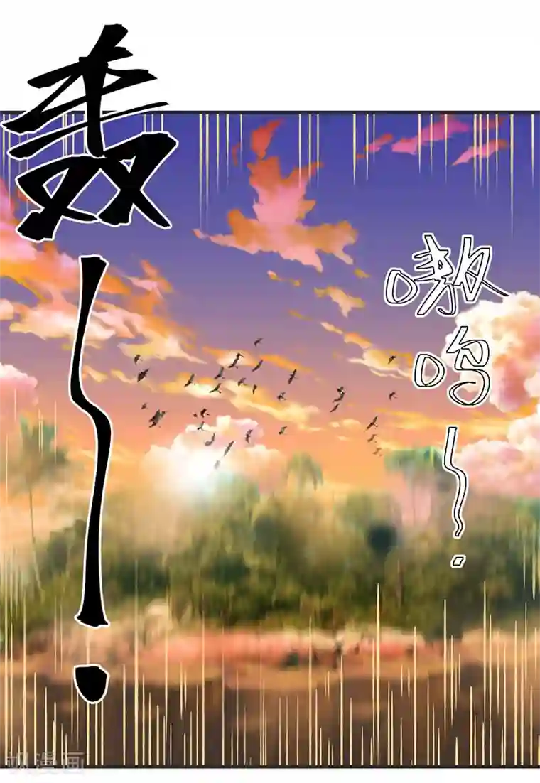 混沌丹神第65话 不好的预感