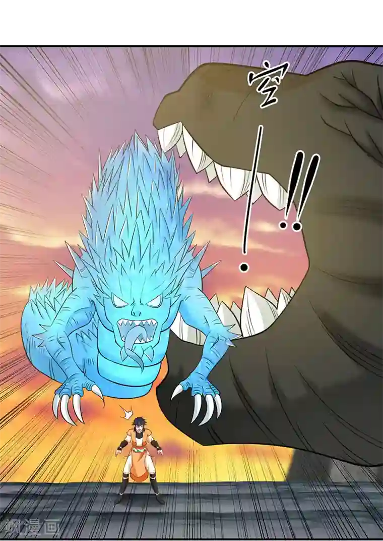 混沌丹神第65话 不好的预感