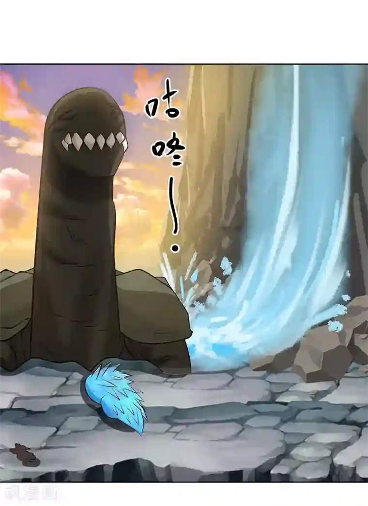 混沌丹神第65话 不好的预感
