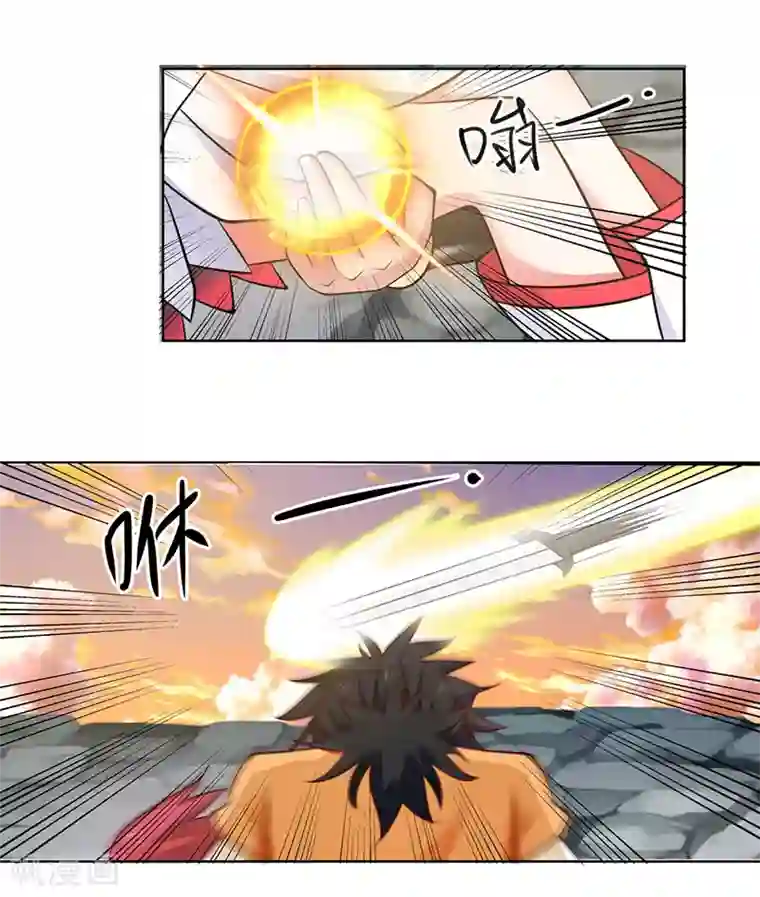 混沌丹神第65话 不好的预感