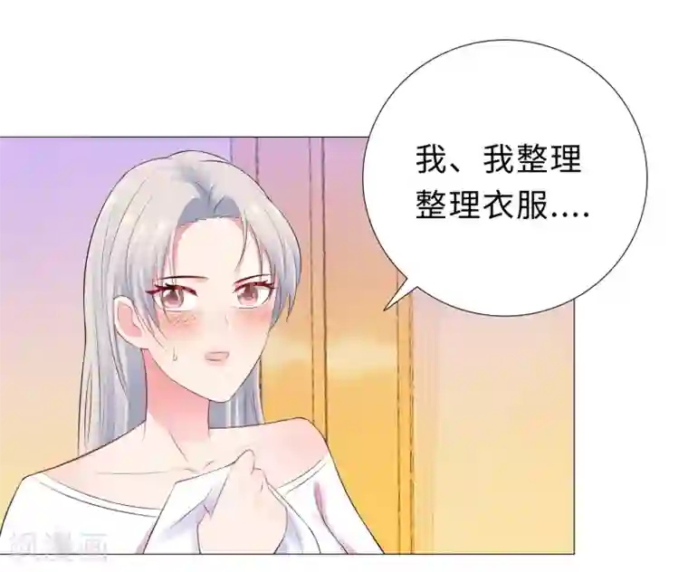 无敌双宝第48话 放下顾虑