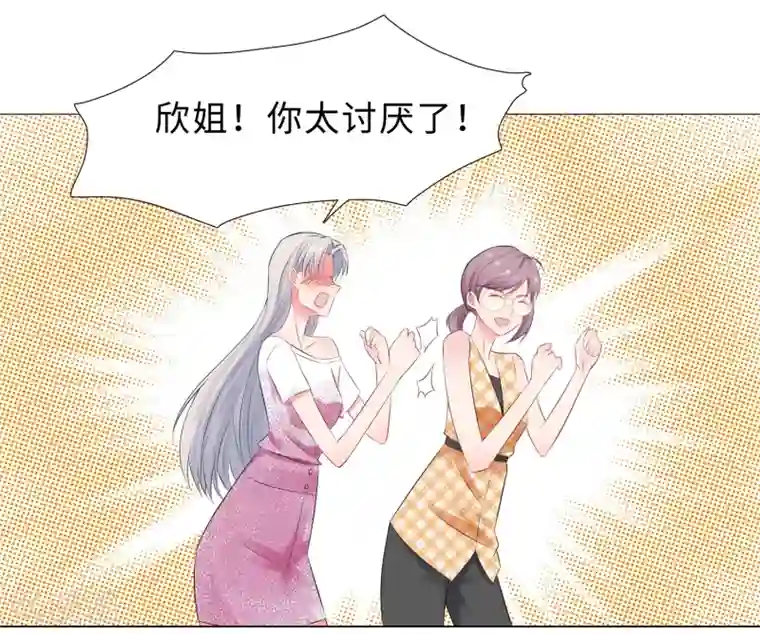 无敌双宝第48话 放下顾虑
