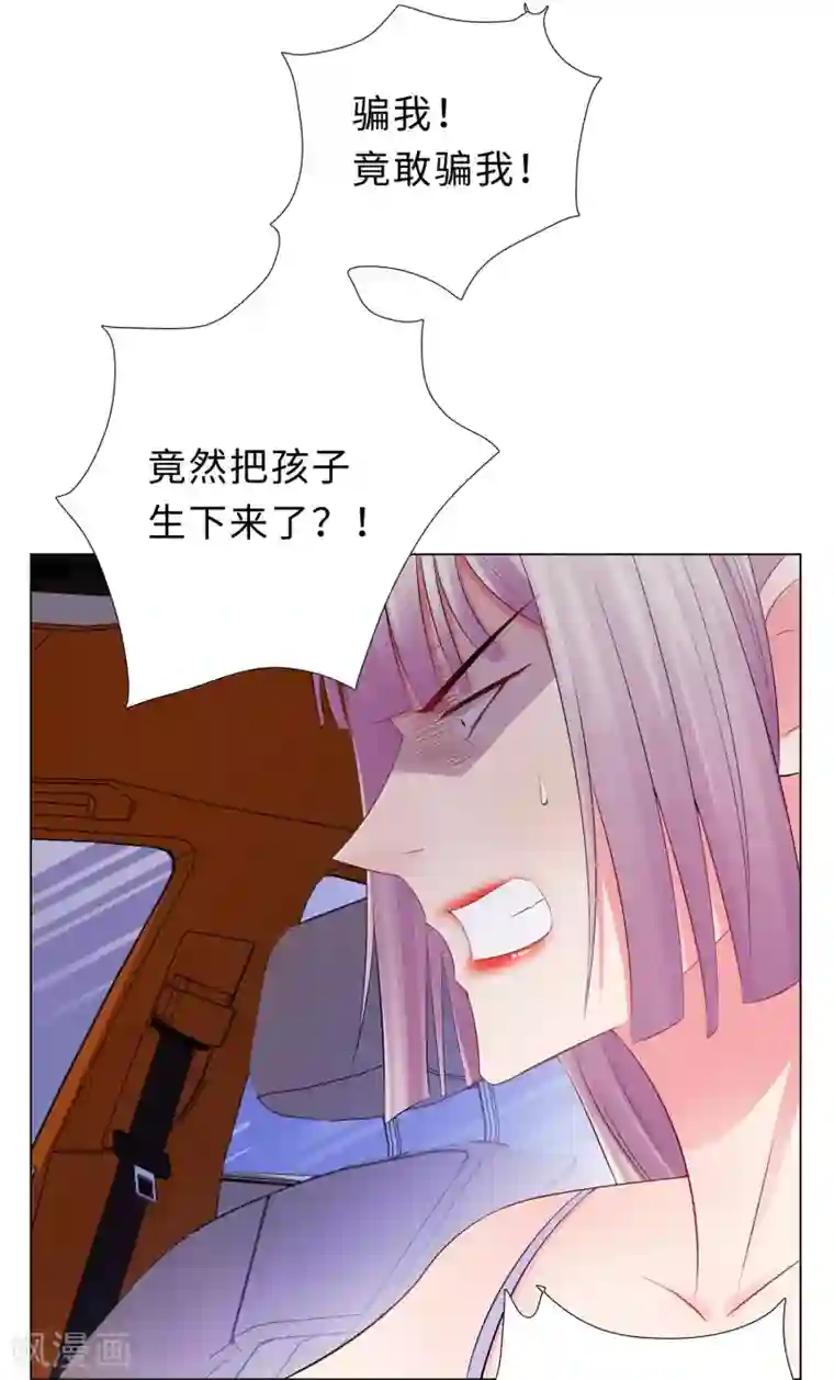 无敌双宝第48话 放下顾虑