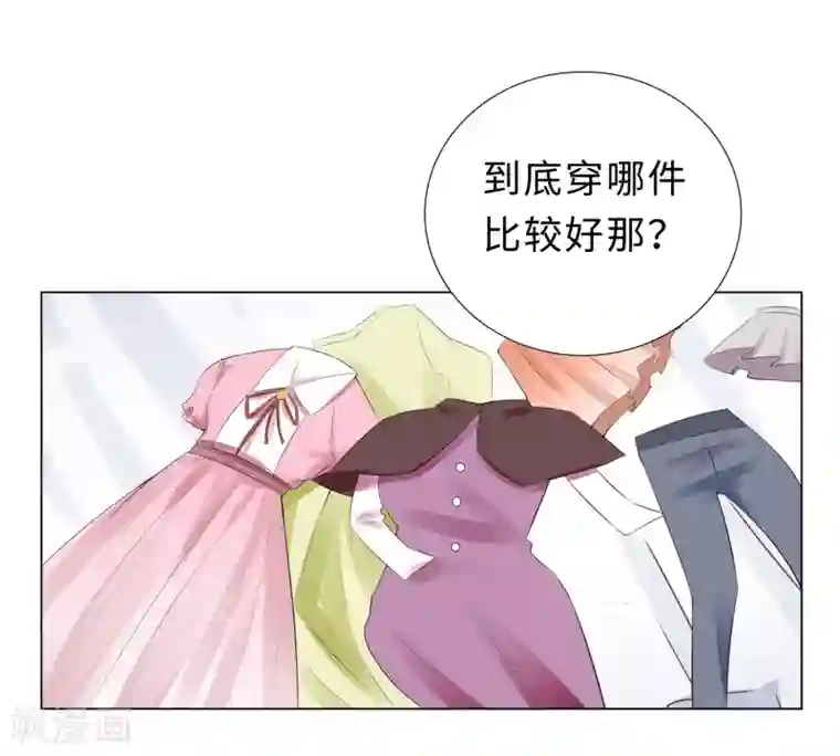 无敌双宝第48话 放下顾虑