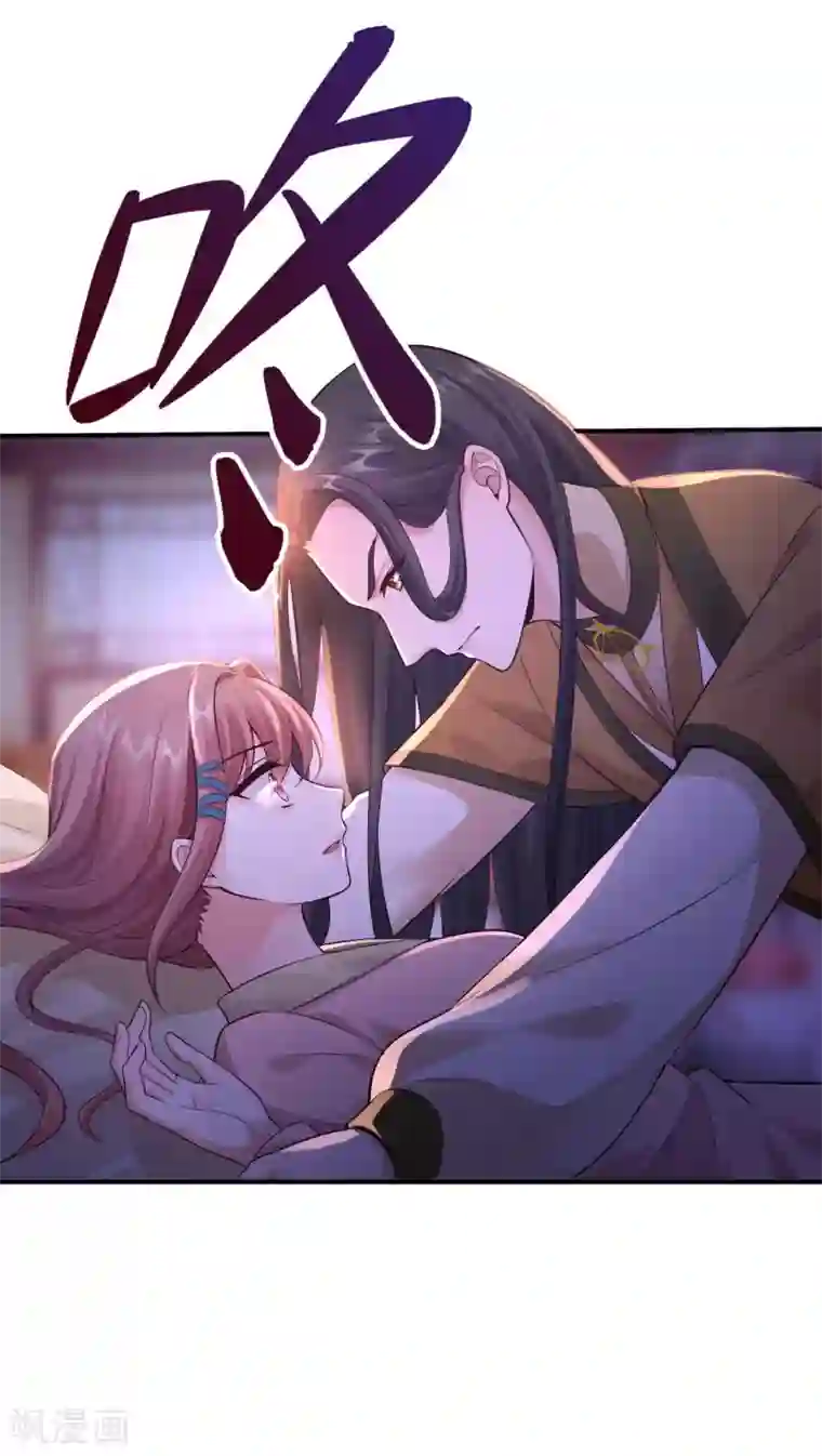 神医妖后第56话 闭嘴的方法