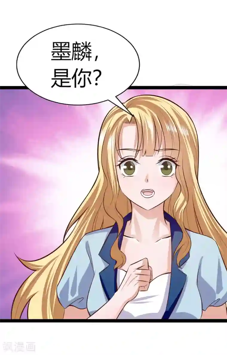 仙魔奶爸第37话