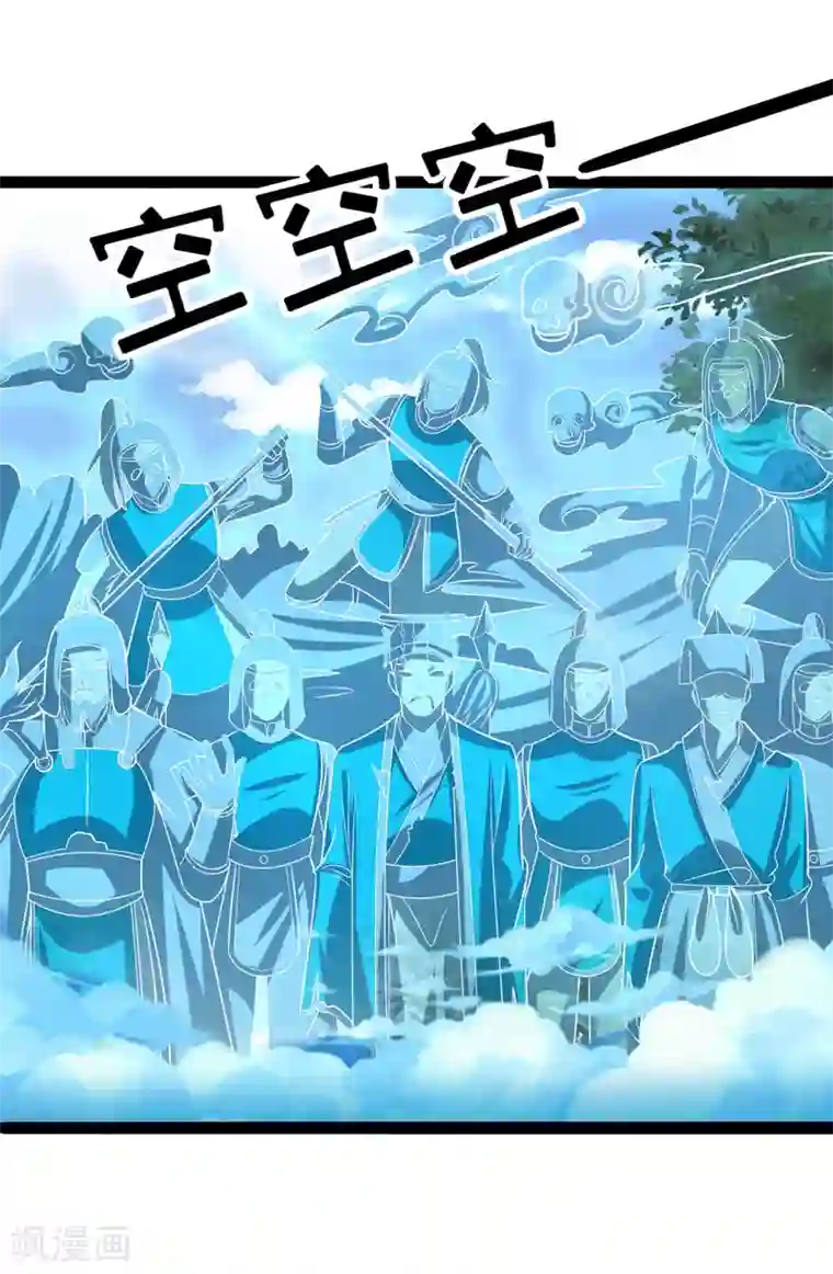 仙魔奶爸第37话