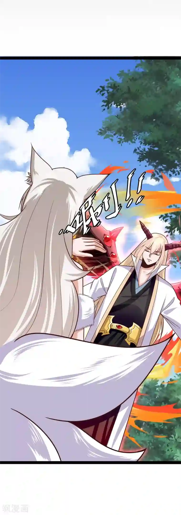 仙魔奶爸第37话