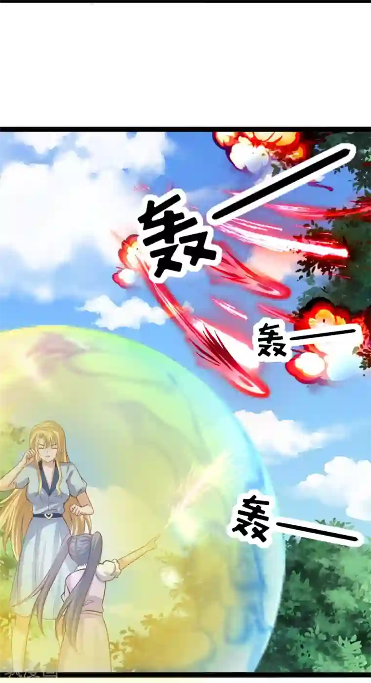 仙魔奶爸第37话