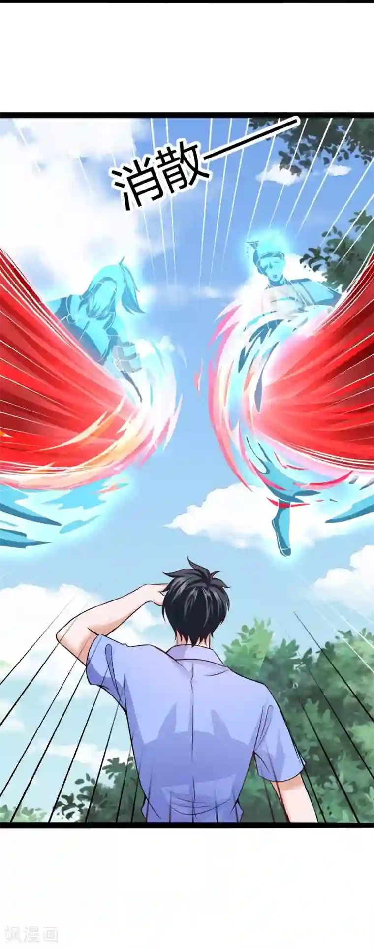 仙魔奶爸第37话