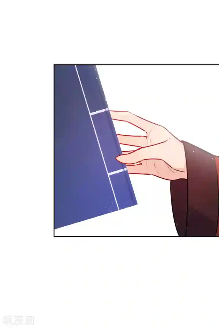 我家陛下总想祸国第8话1 帝师