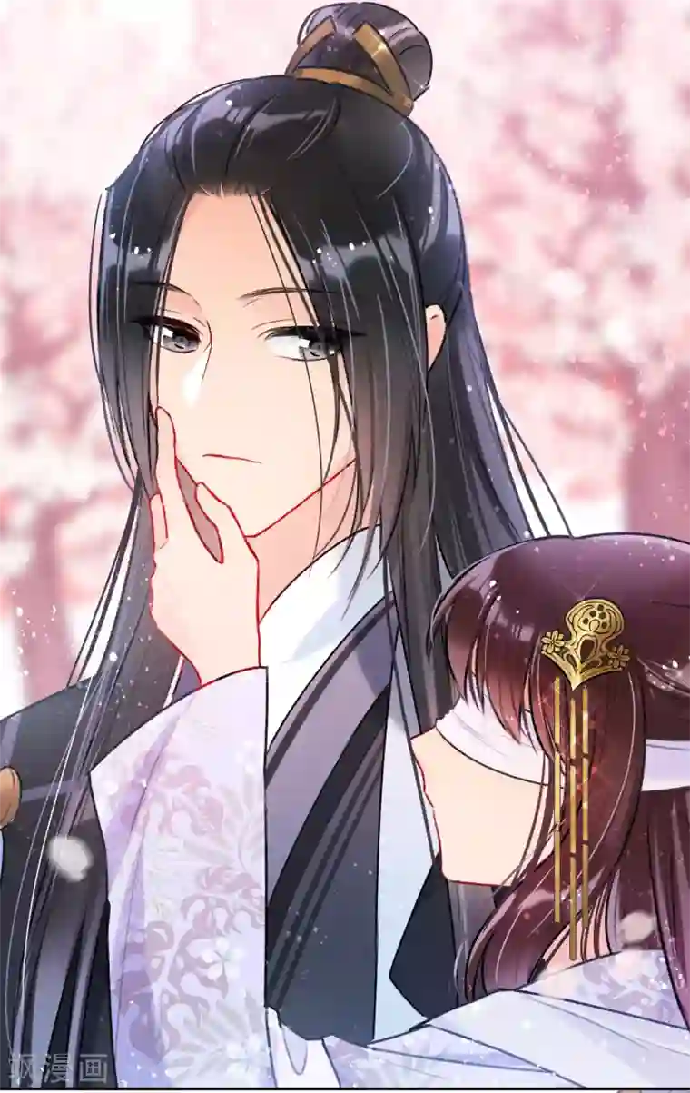 我家陛下总想祸国第8话1 帝师