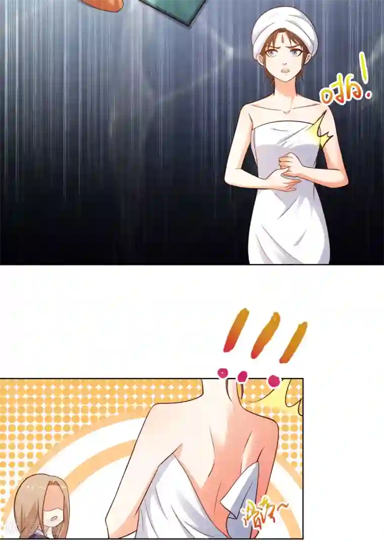 神仙代理人第33话 请君入瓮