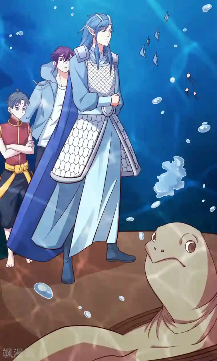 神仙代理人第33话 请君入瓮
