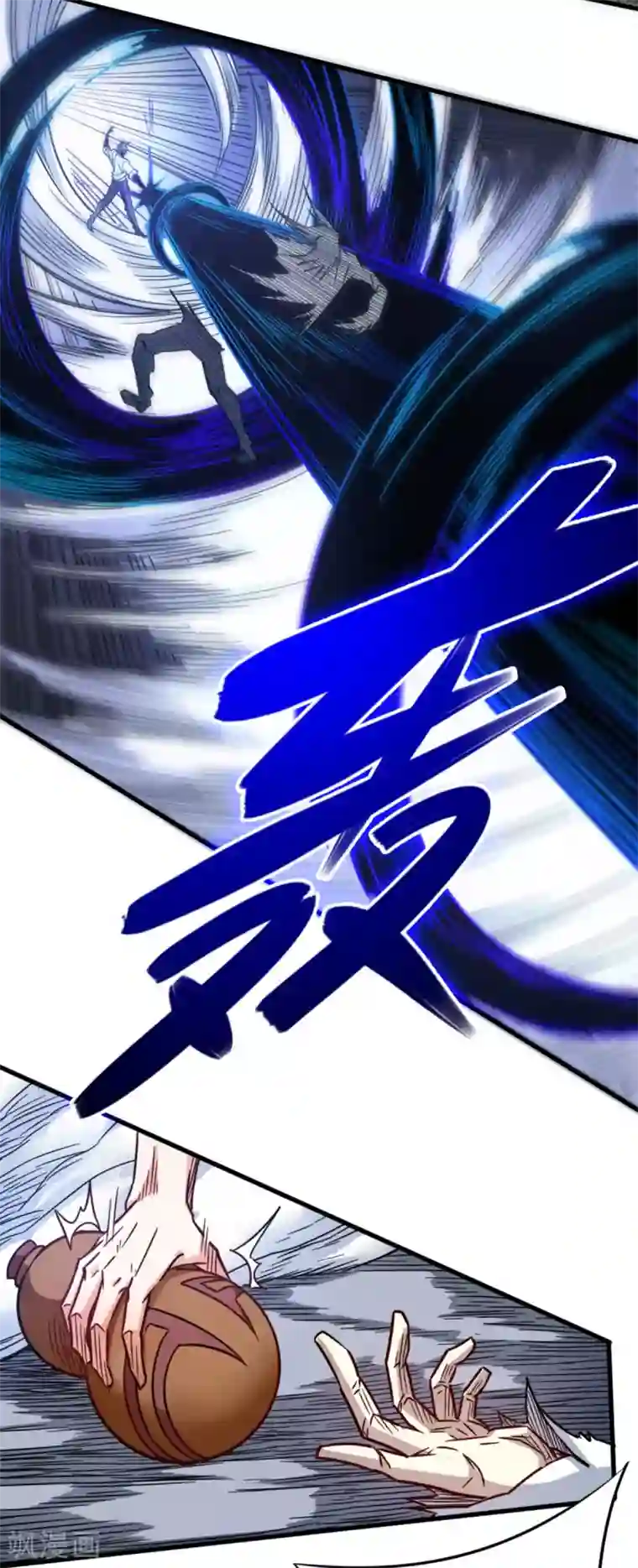 回到地球当神棍第18话 暴力开宝