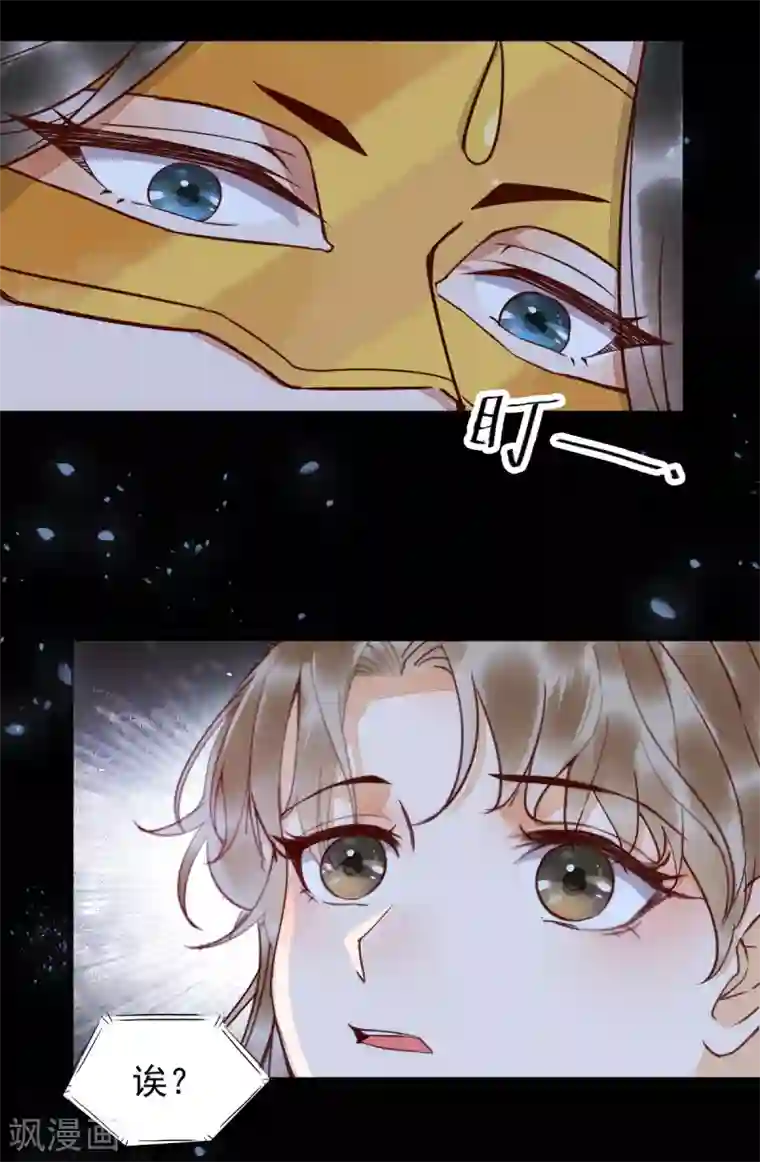 杀手王妃不好惹第19话 他是谁？