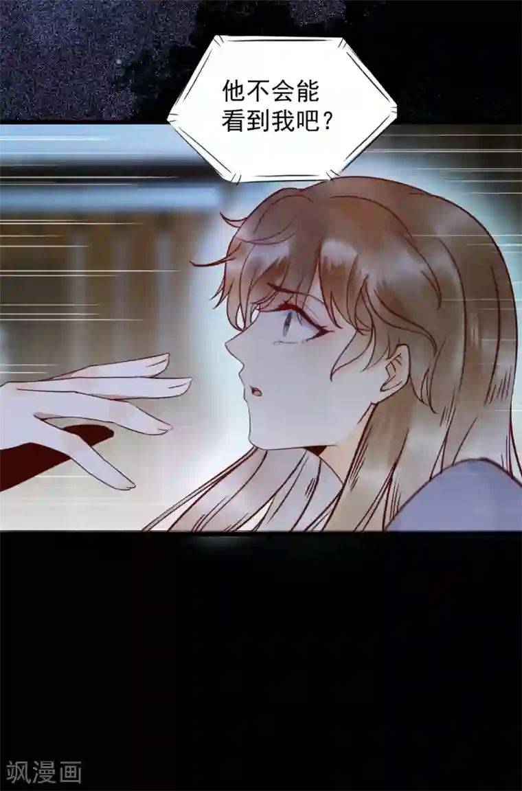 杀手王妃不好惹第19话 他是谁？