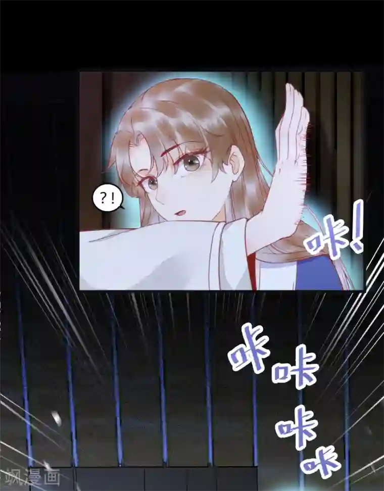杀手王妃不好惹第19话 他是谁？