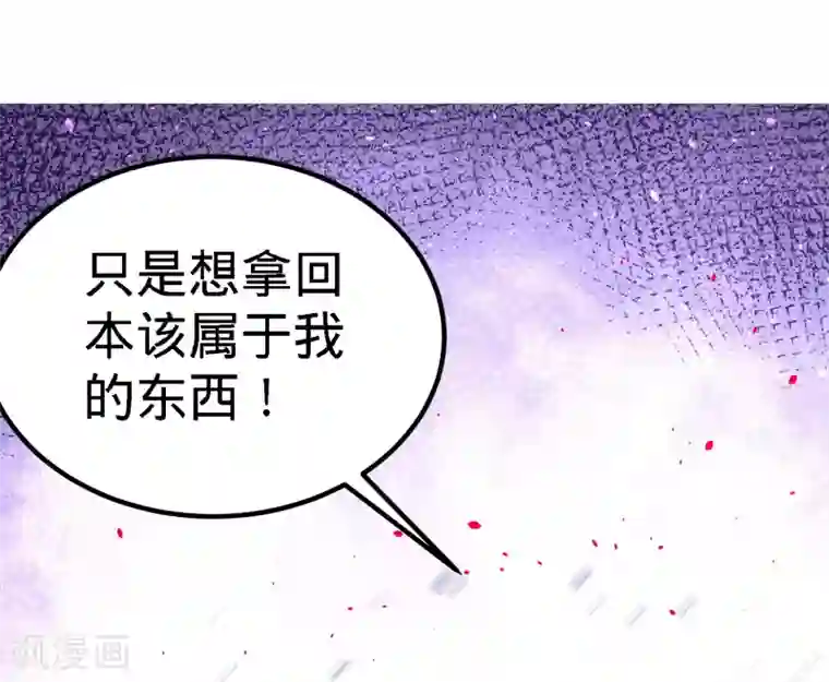 龙王殿第23话 洛河程家