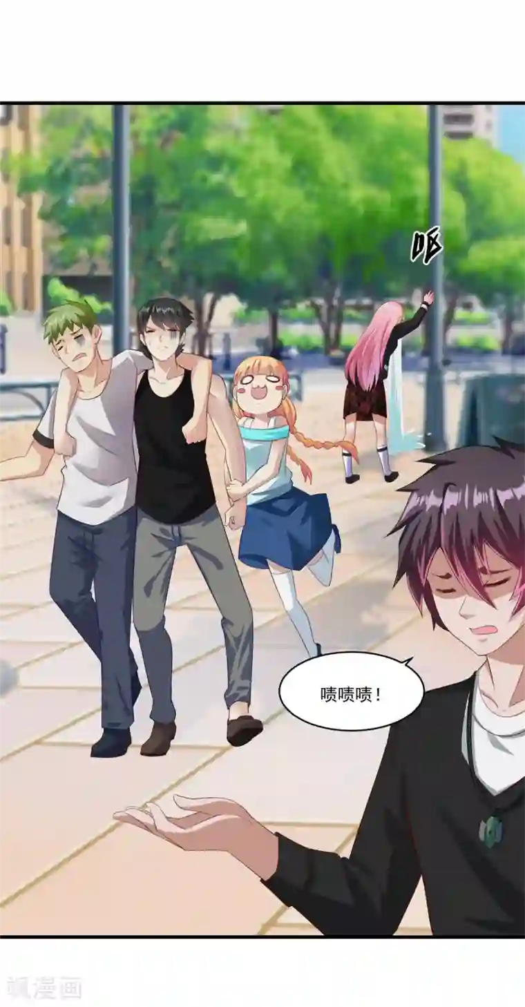 妖妖灵杂货铺第67话 尸魔坑