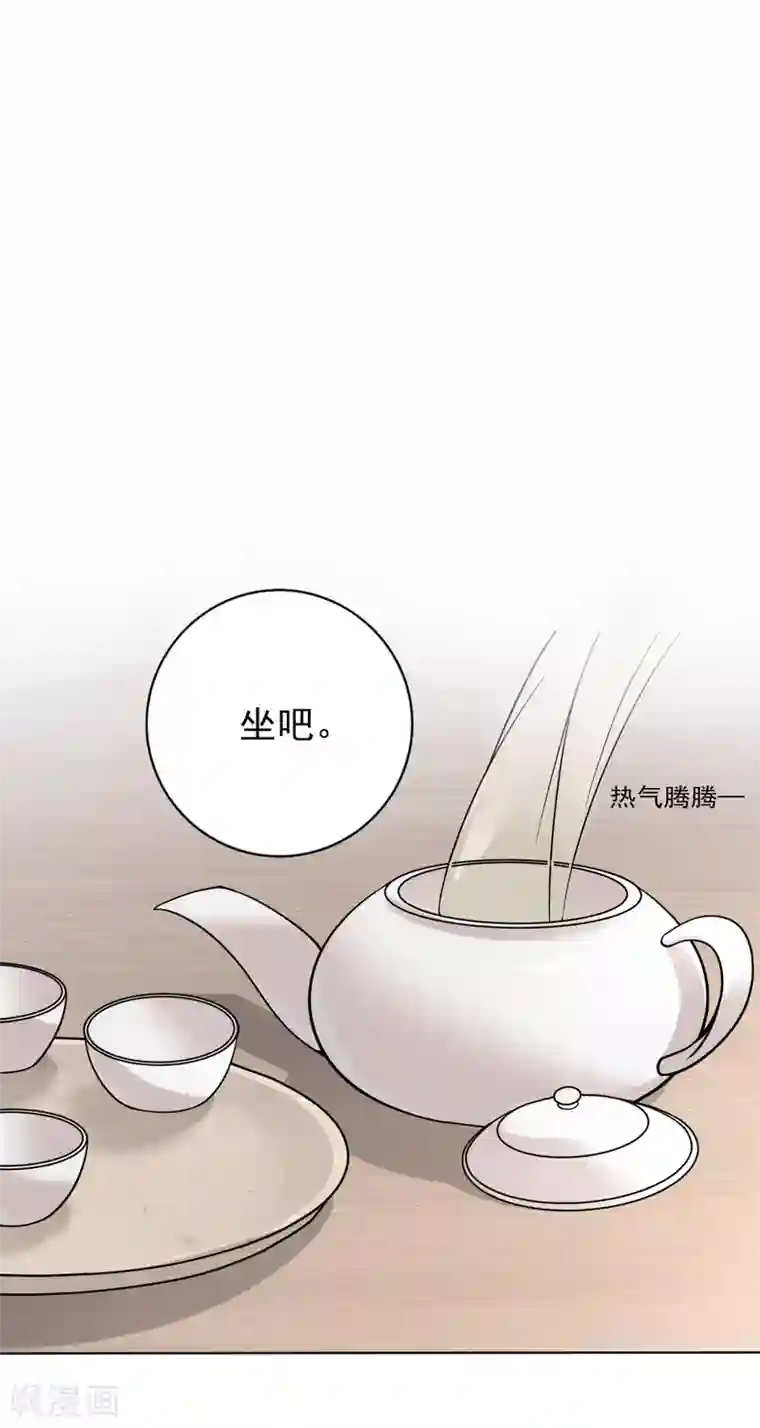 Take Me Out第22话 反败为胜