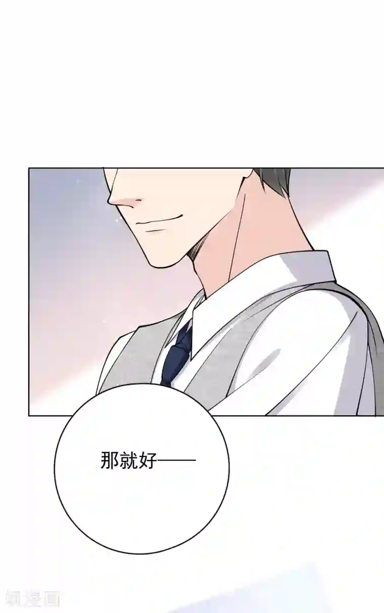 Take Me Out第22话 反败为胜