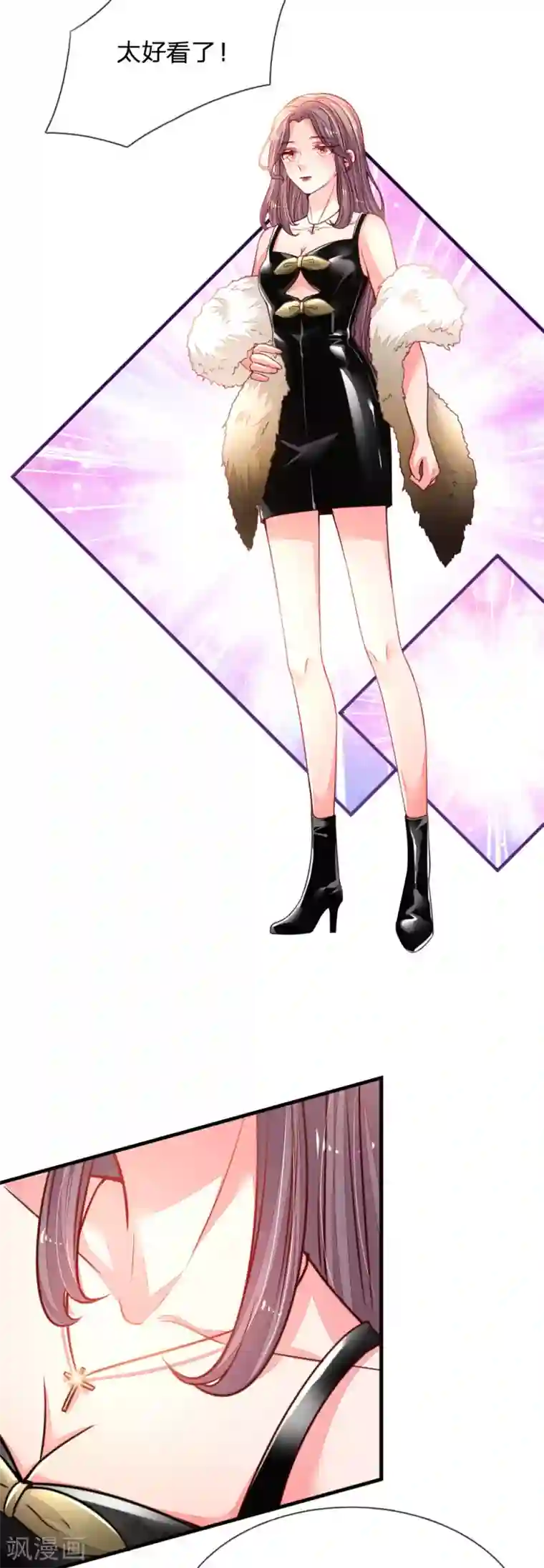 妈咪来袭：爹地请接招第14话 美艳不可方物