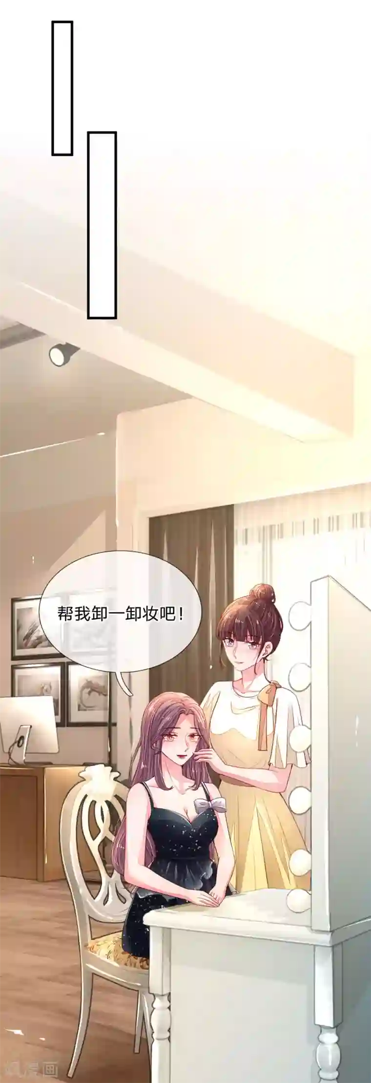 妈咪来袭：爹地请接招第15话 公寓意外事故